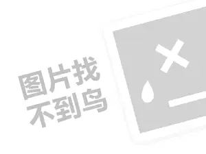 黑客24小时黑客在线接单网站 正规私人黑客求助中心有哪些网站呢？揭秘如何选择最安全、最可靠的黑客服务